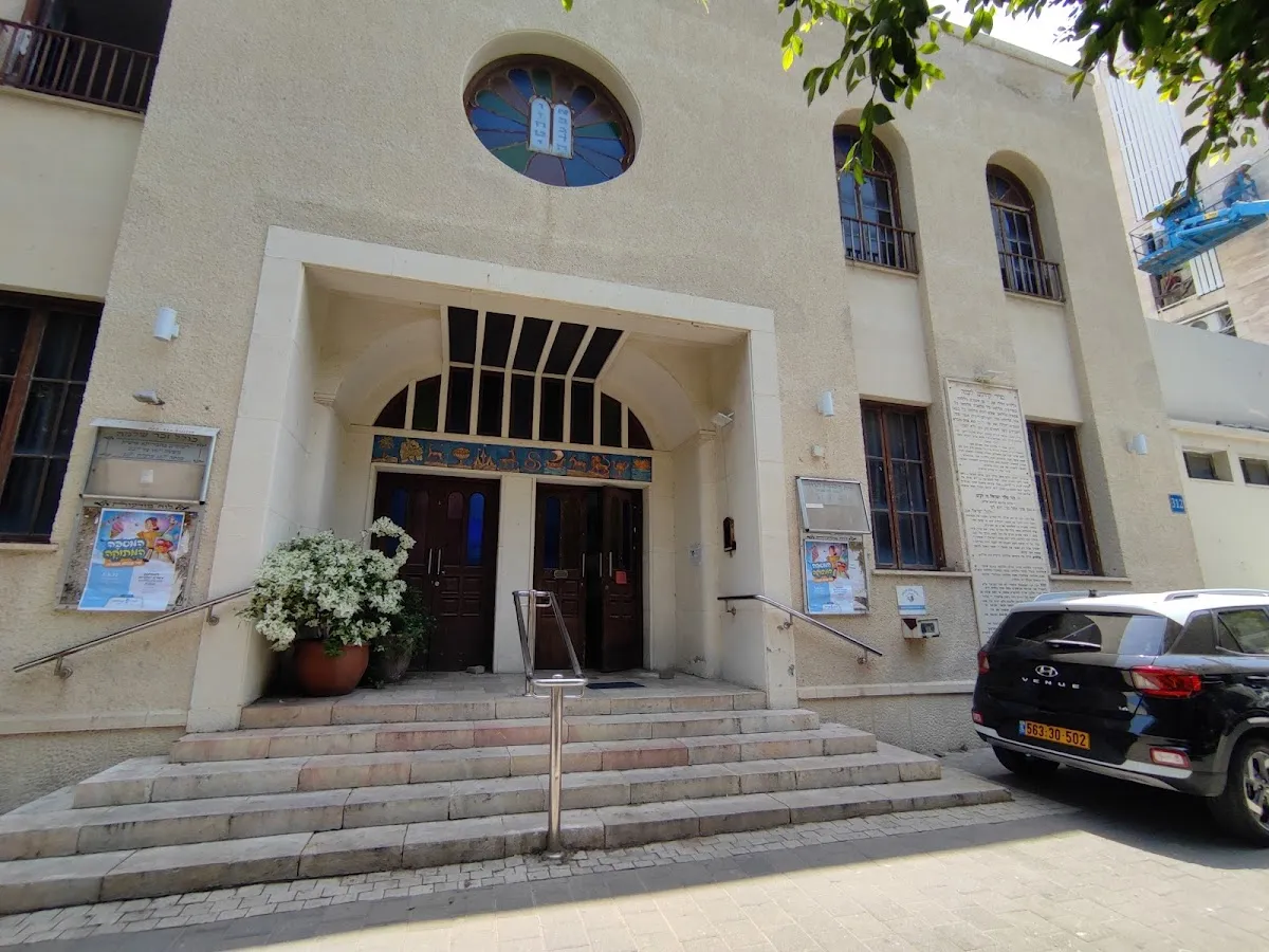 Great Synagogue of North Tel Aviv