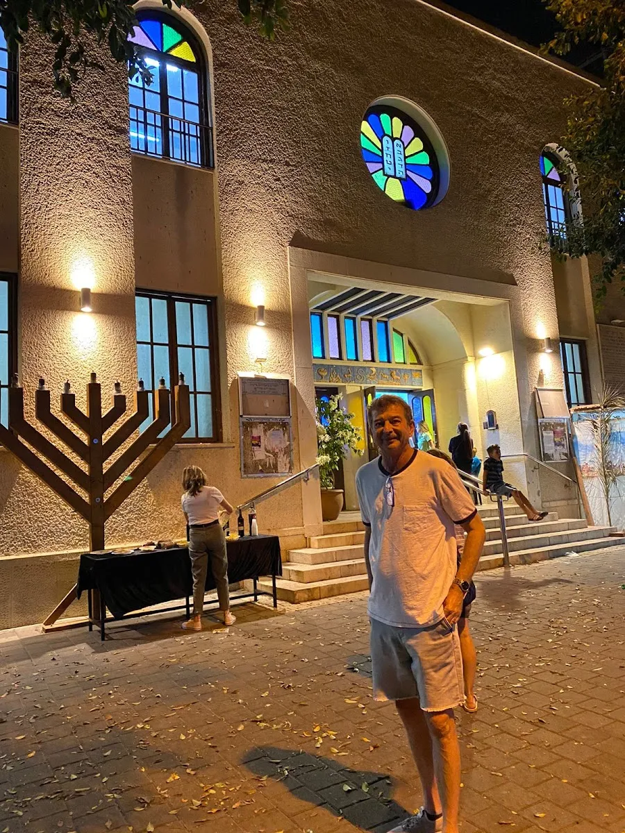 Great Synagogue of North Tel Aviv — foto 2