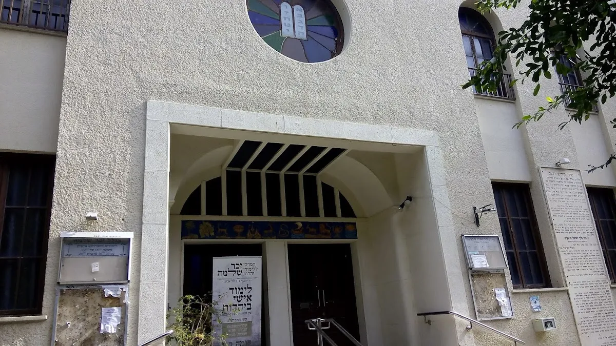 Great Synagogue of North Tel Aviv — foto 5