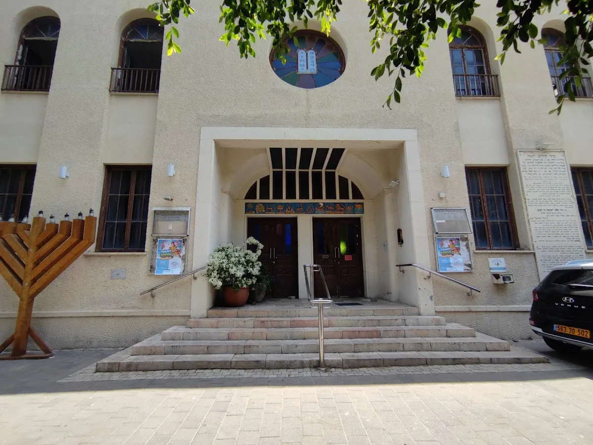 Great Synagogue of North Tel Aviv — foto 7