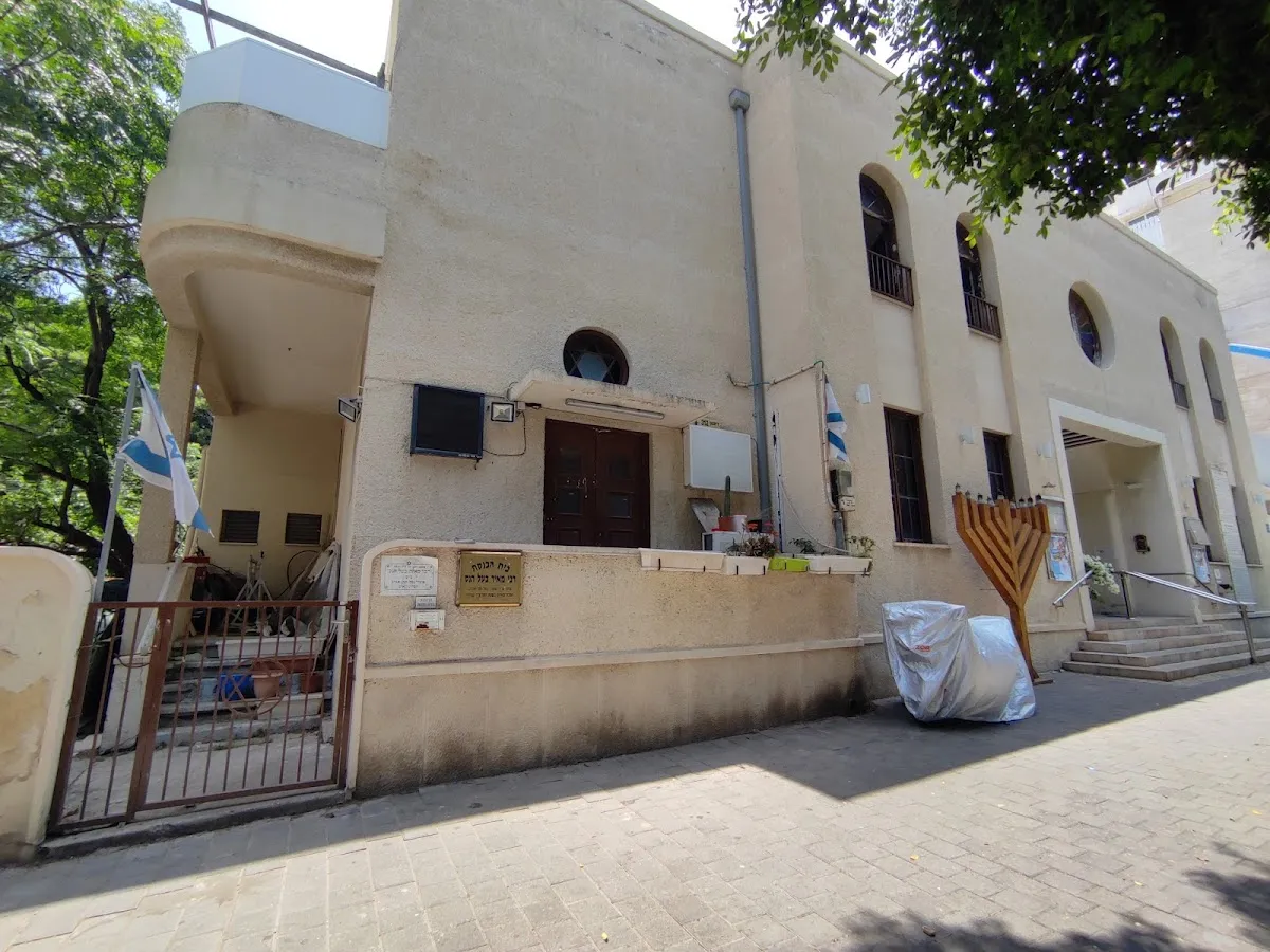 Great Synagogue of North Tel Aviv — foto 8