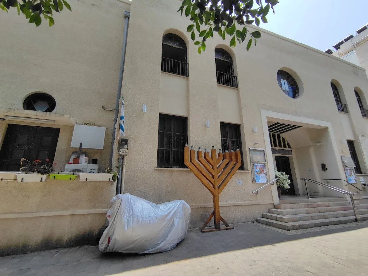Great Synagogue of North Tel Aviv — foto 9