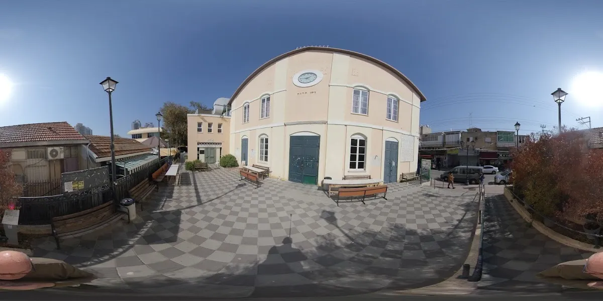 Great Synagogue of Petach Tikva — foto 2