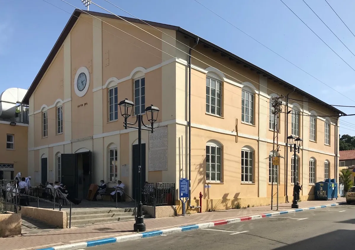 Great Synagogue of Petach Tikva — foto 4