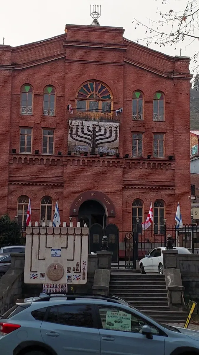 Great Synagogue of Tbilisi — foto 3
