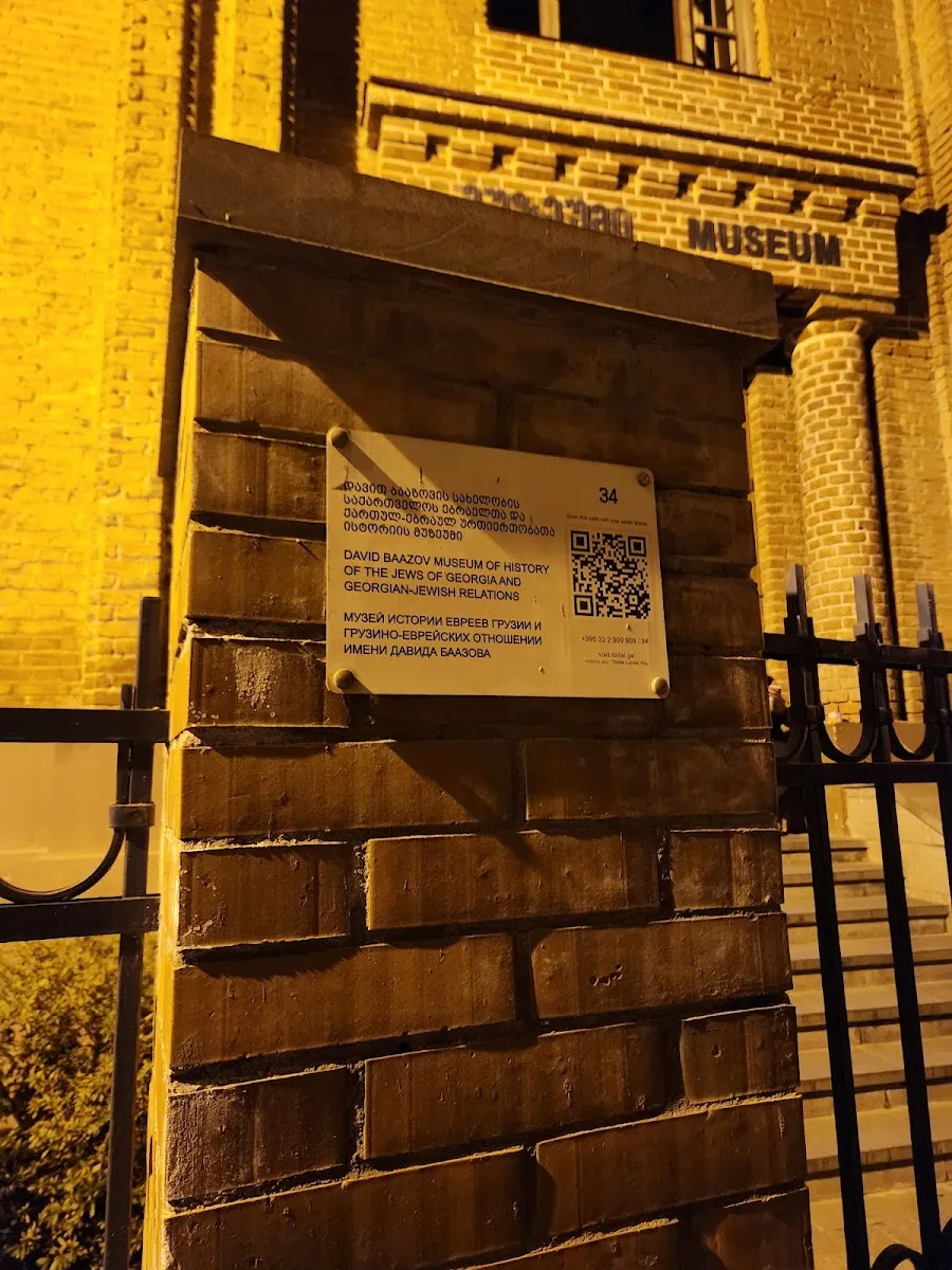 Great Synagogue of Tbilisi — foto 9