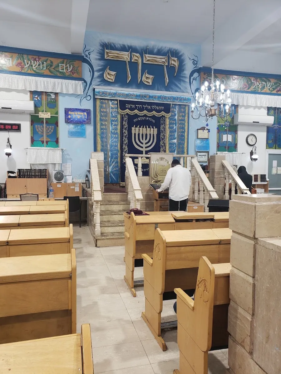 Great Synagogue of Tiberias (HaRav Kook)