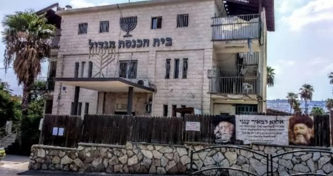 Great Synagogue of Tiberias (HaRav Kook) — foto 3