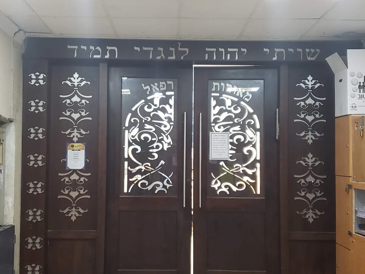 Great Synagogue of Tiberias (HaRav Kook) — foto 8