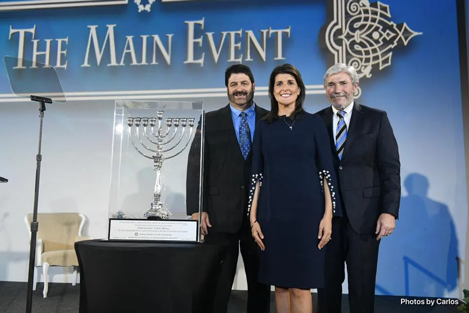 Greater Miami Jewish Federation — photo 2