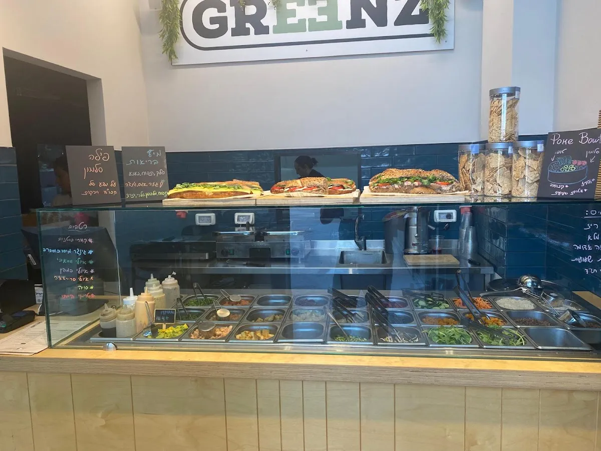Greenz — photo 3
