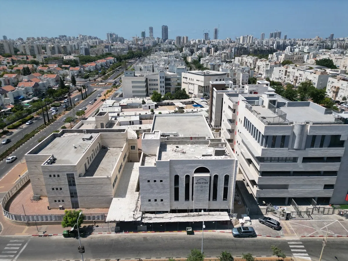 Gur Ateret Banim Chasidim Synagogue