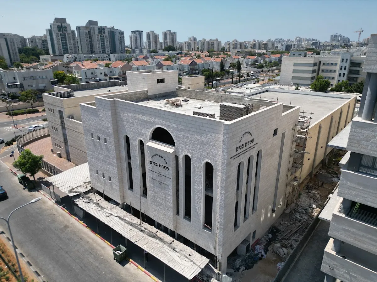 Gur Ateret Banim Chasidim Synagogue — foto 3