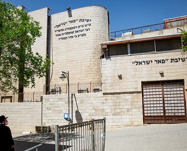 Gur Synagogue (Rabbi Meir Baal HaNes St) — foto 2