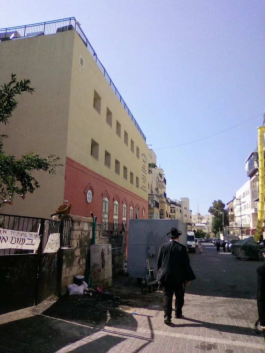 Gur Torah Shtiebel — foto 5