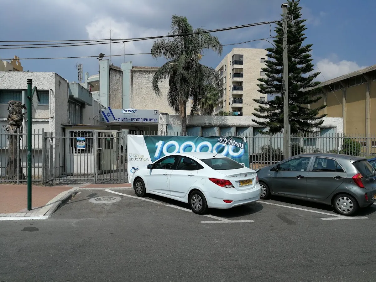 Ha-Yeshiva ha-Tikhonit Amit Yehuda — foto 2