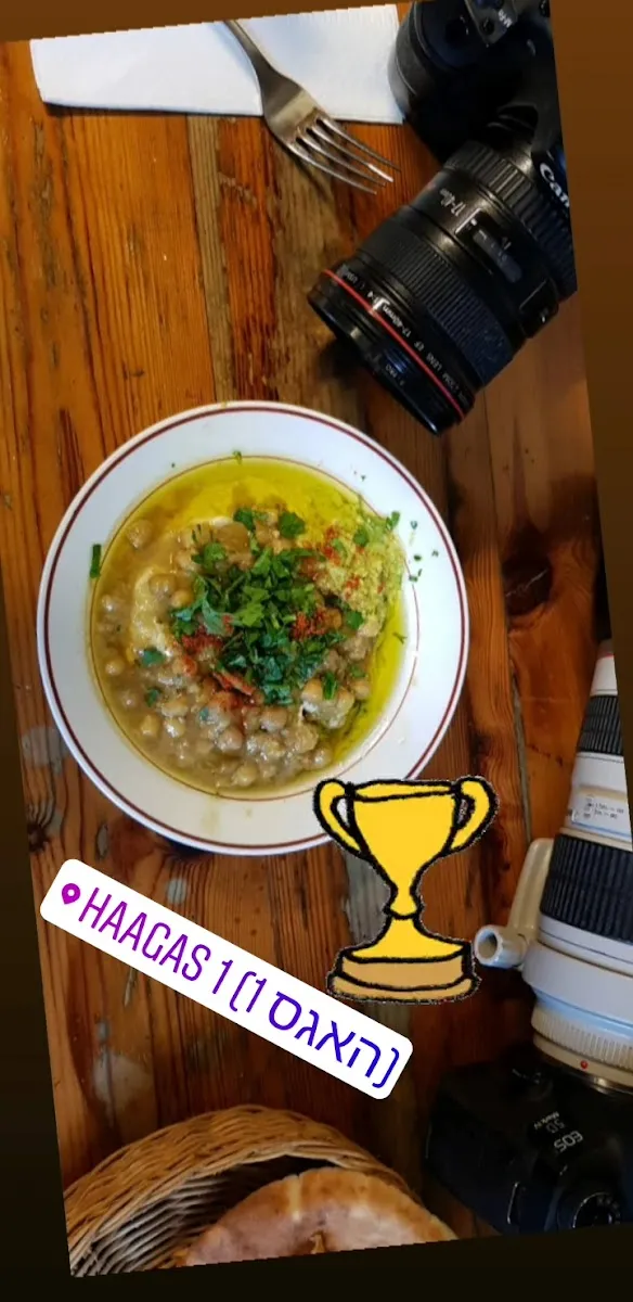 HaAgas 1 — foto 6