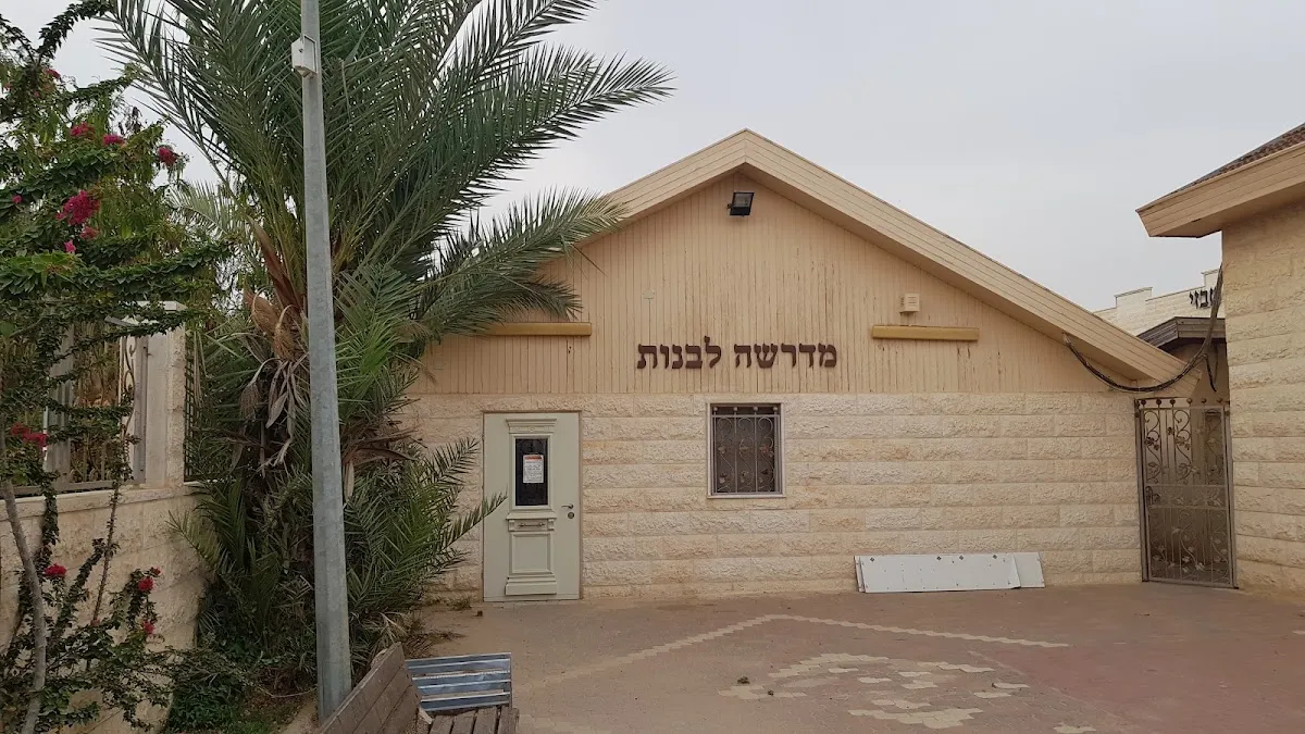 HaAvot Synagogue — foto 3