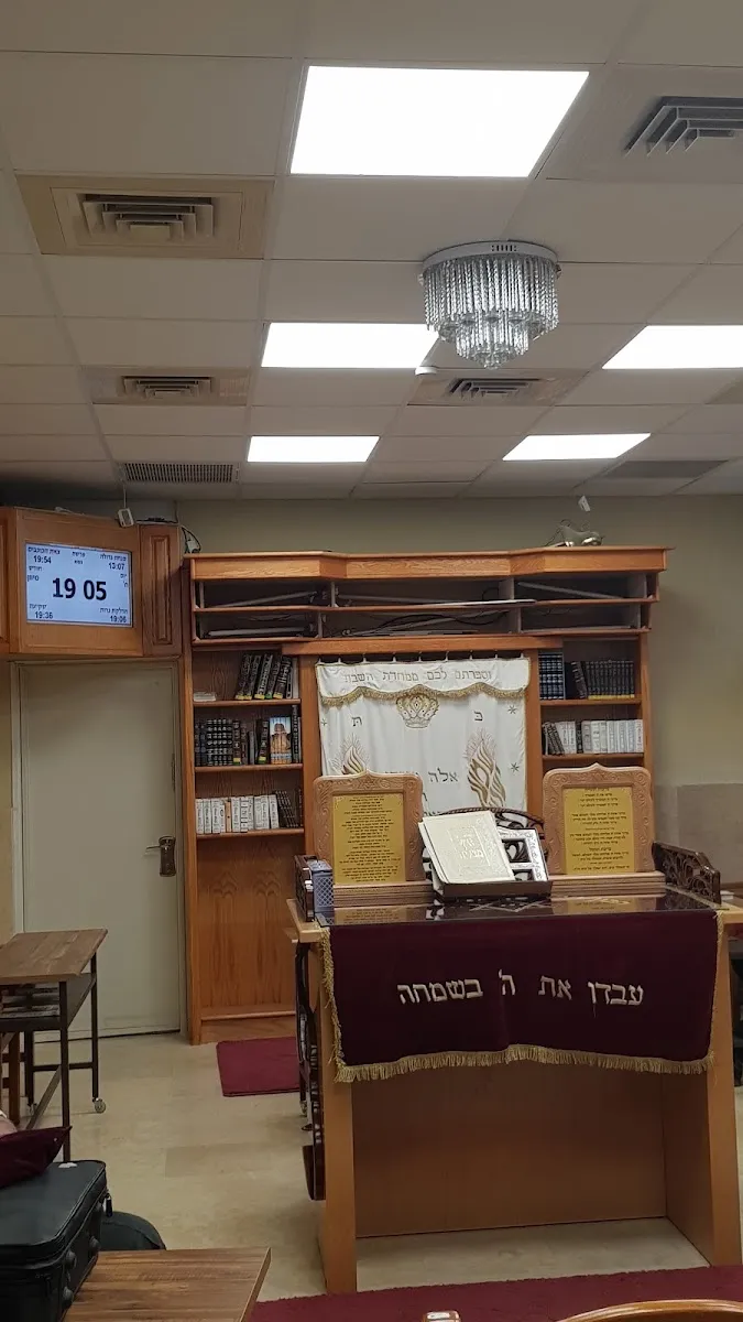 HaAvot Synagogue — foto 10