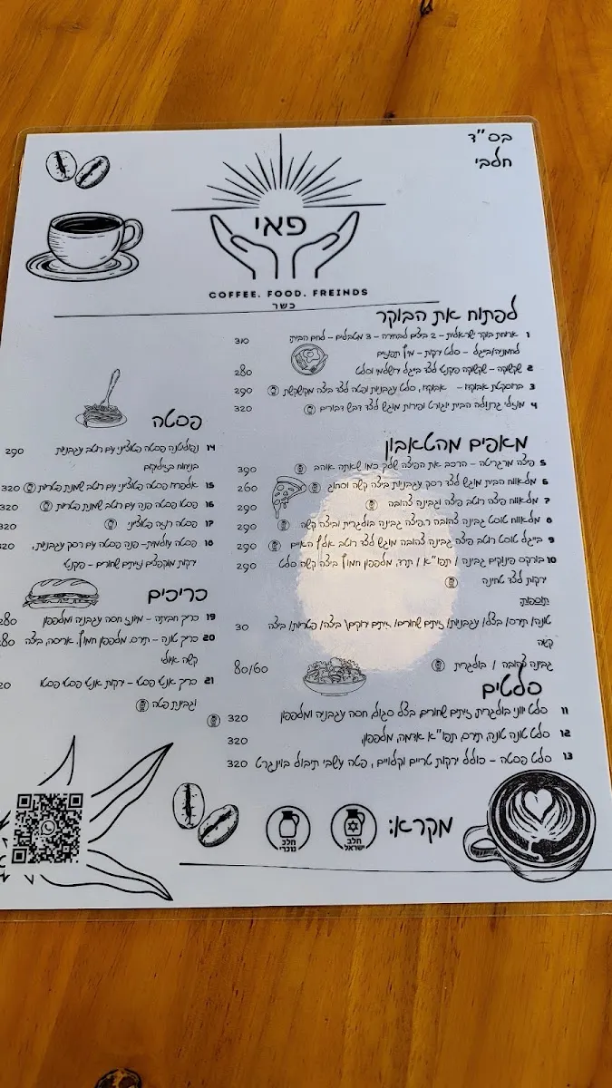 HaBait HaIsraeli Koh Phangan — photo 2