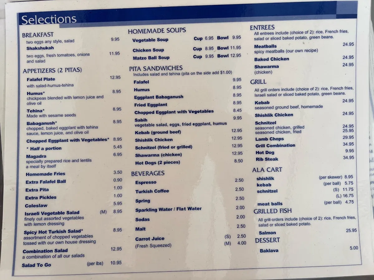 Habayit Restaurant — foto 2