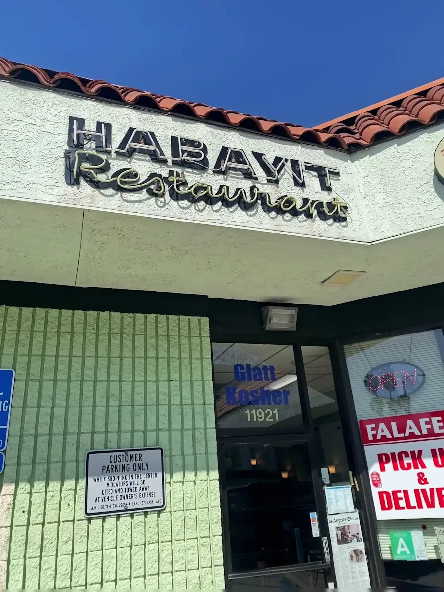 Habayit Restaurant — foto 4