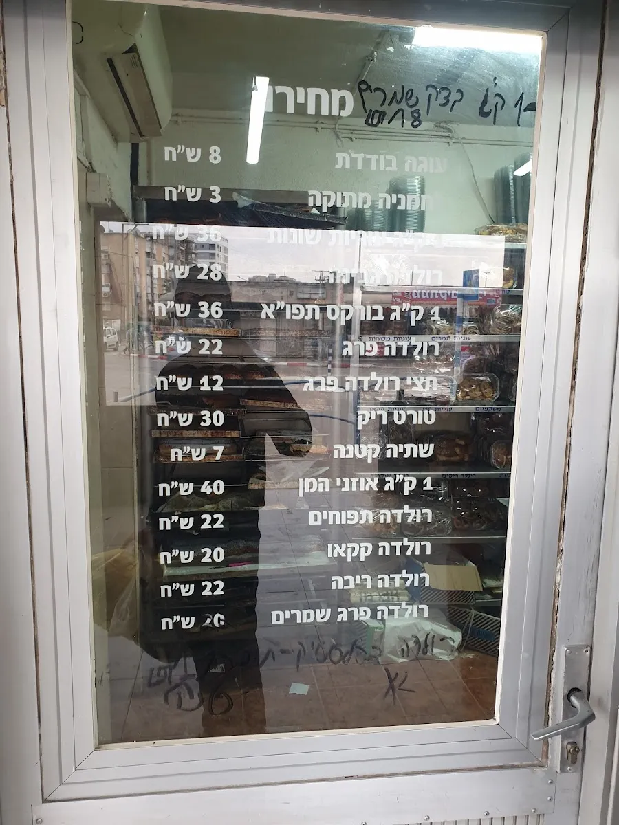 Haberman Konditorei — foto 2