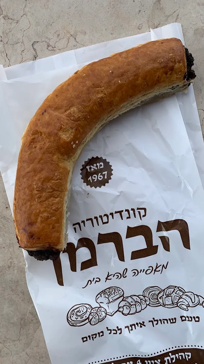 Haberman Konditorei — foto 3
