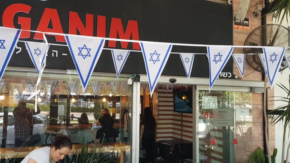 HaBurganim (Modiin) — foto 2