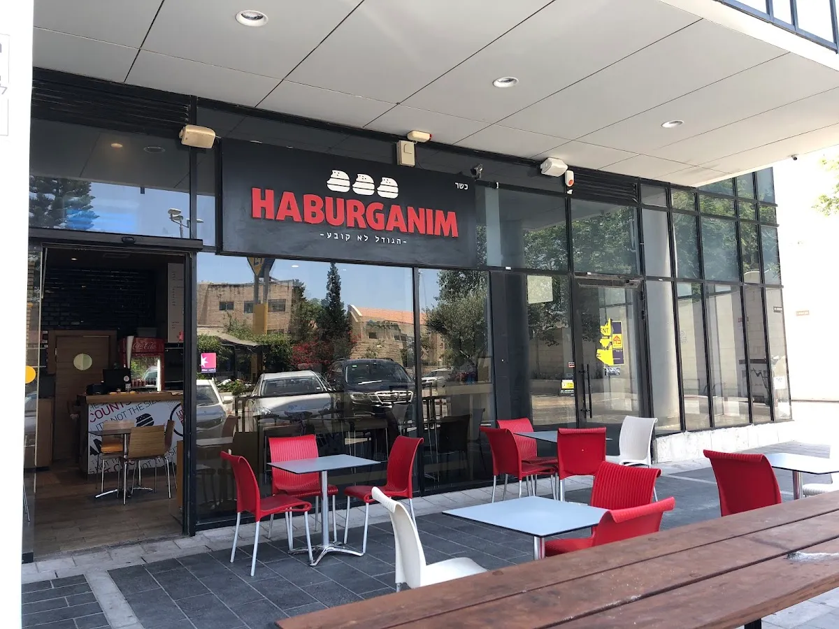 HaBurganim