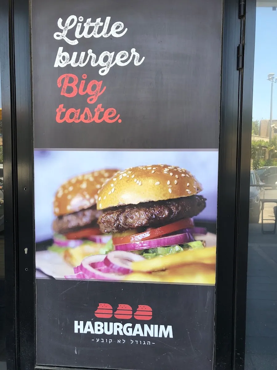 HaBurganim — foto 6