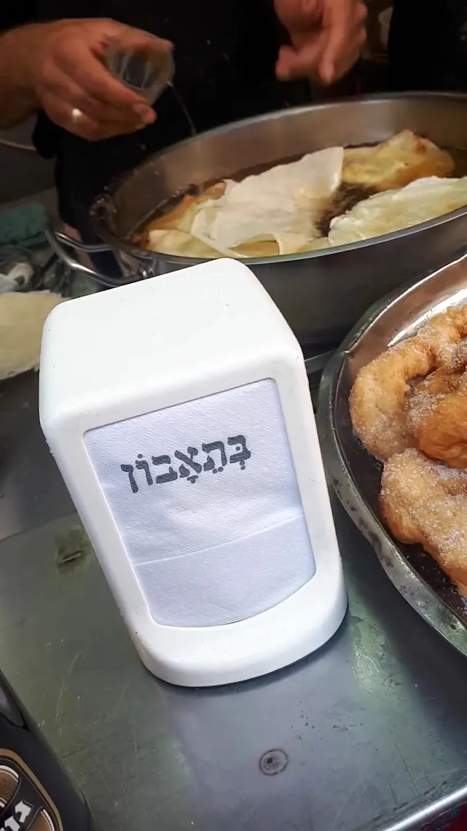 HaBurika (Carmel Market) — photo 2