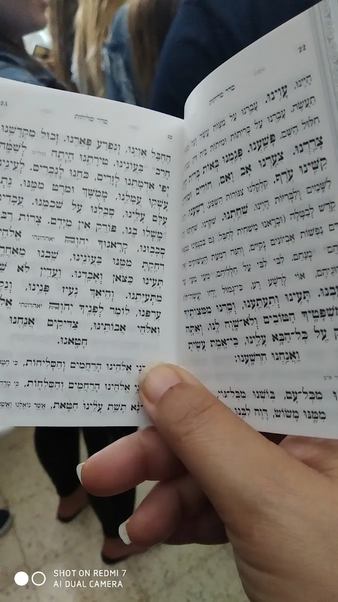 HaChaim LeDavid Yeshiva — foto 6