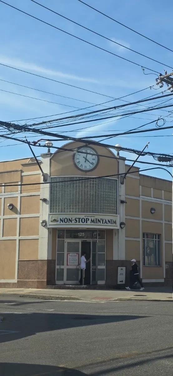Hachaim Vehashalom Non-Stop Minyanim — photo 3