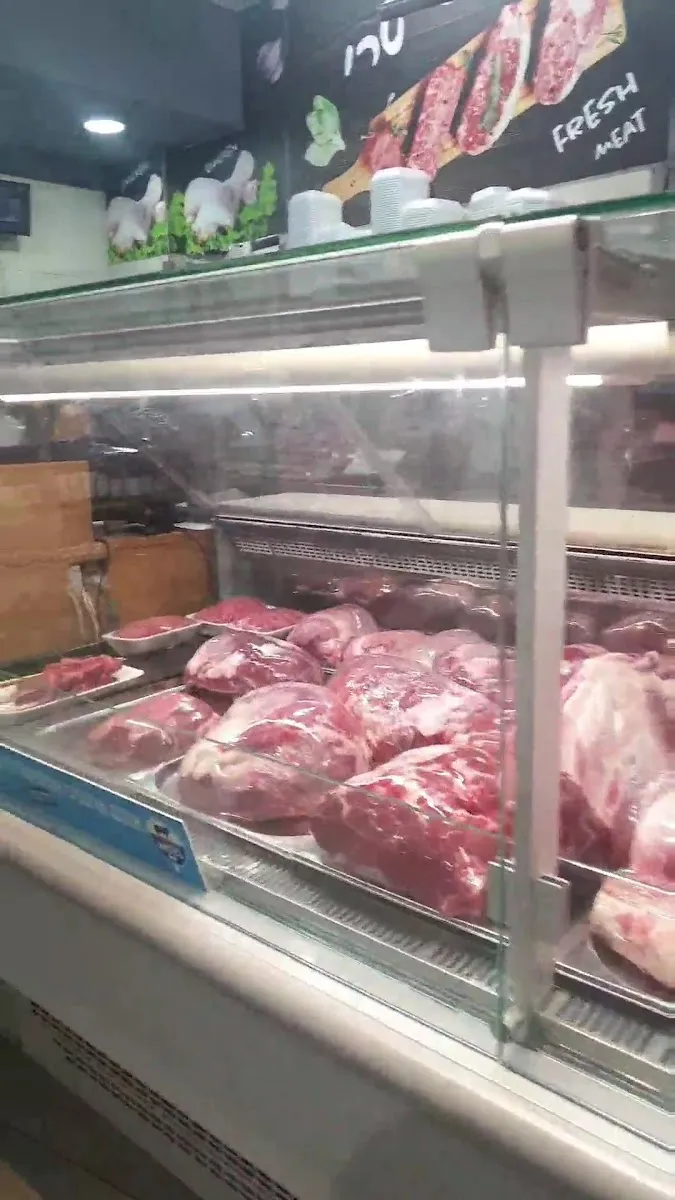 HaChi Tari Butcher Shop (Nayot)