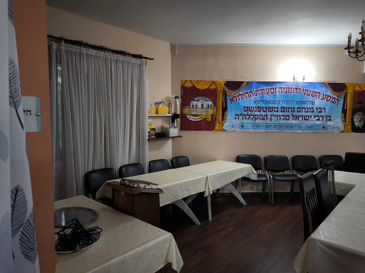 Hachnasat Orchim de Ștefănești en Iași — foto 4