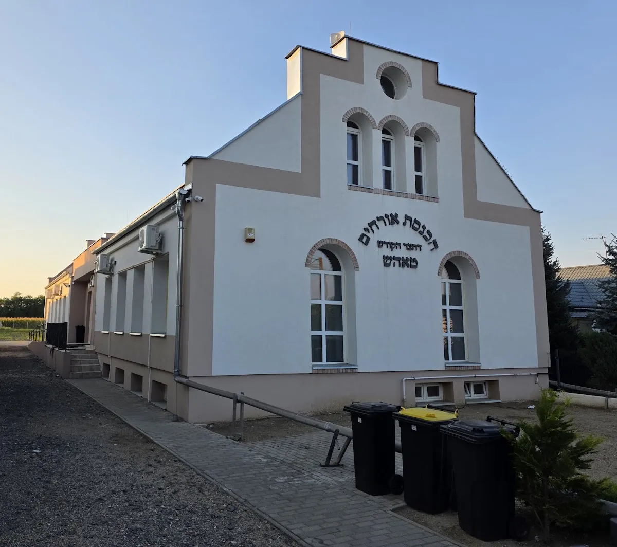 Hachnasat orchim de Tosh — photo 2