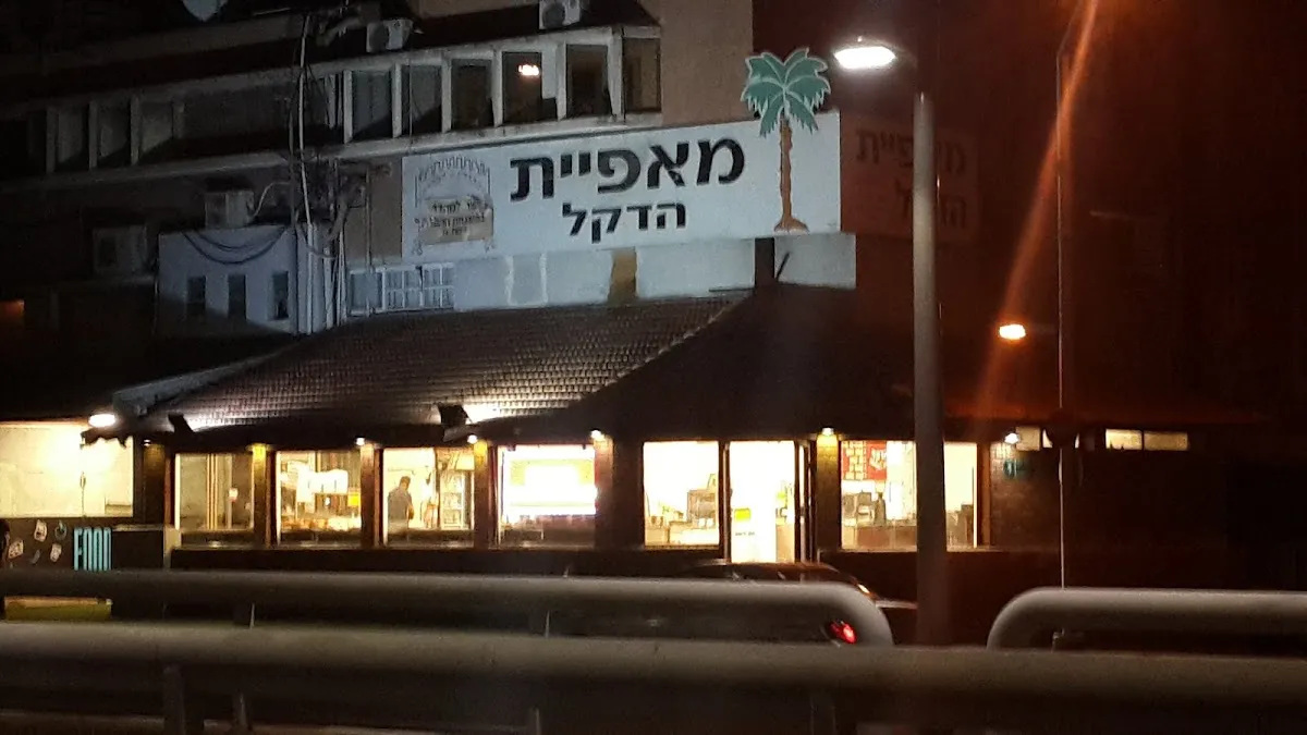 Hadekel Bakery (Abba Hillel) — foto 7