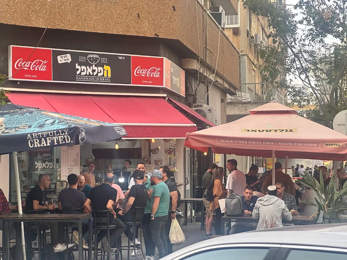 HaFalafel (Diamond Exchange) — photo 4