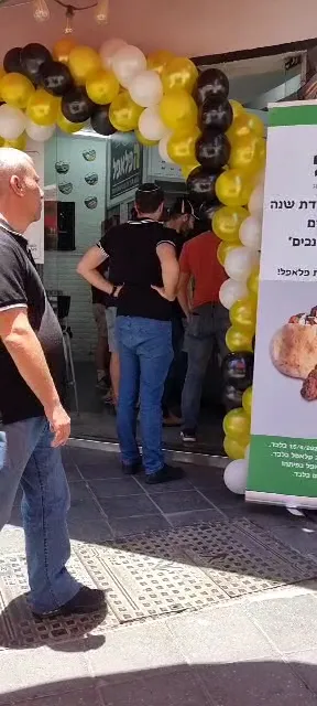 HaFalafel (Diamond Exchange) — photo 7
