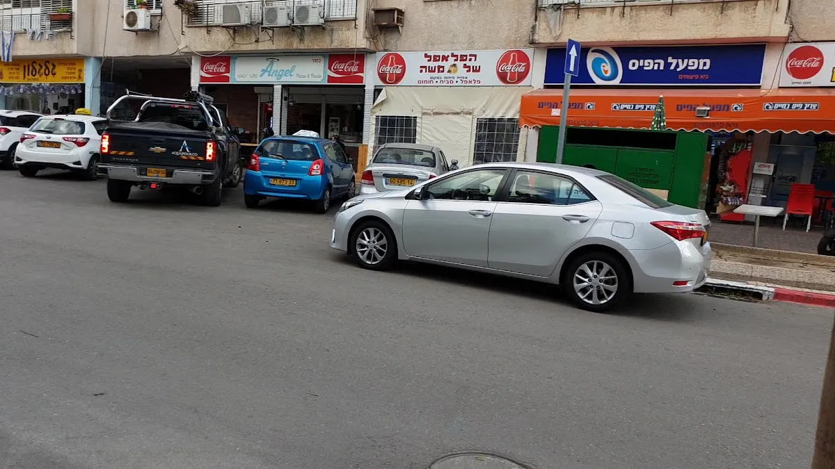 HaFalafel shel Moshe — photo 6