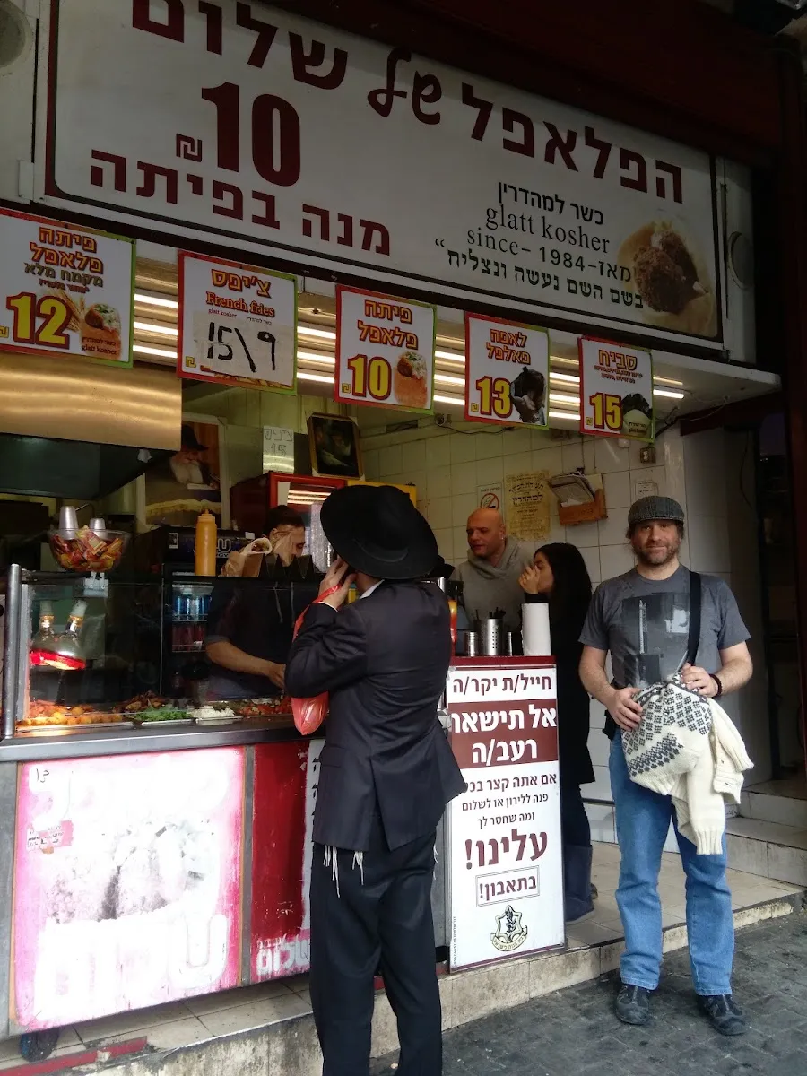 HaFalafel shel Shalom — foto 7