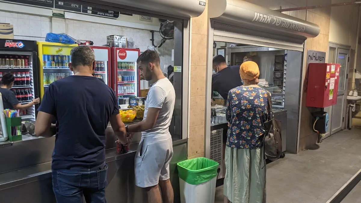 HaFalafel veHaShawarma shel Aharon