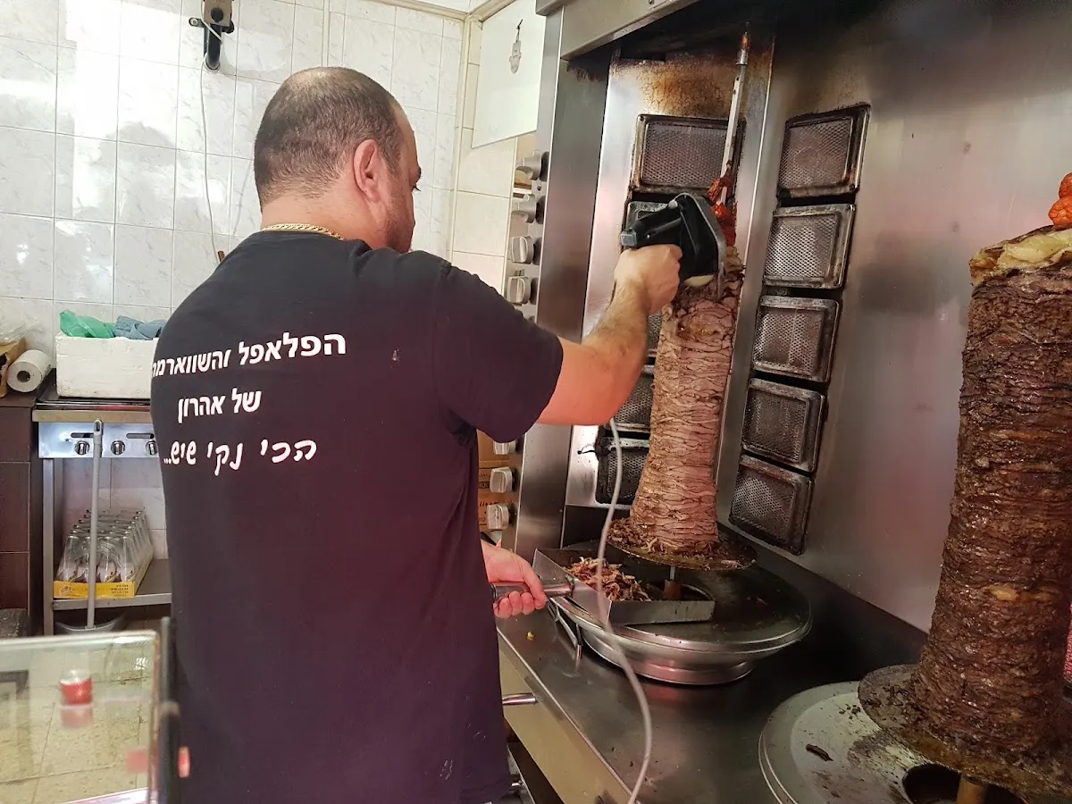 HaFalafel veHaShawarma shel Aharon — foto 6