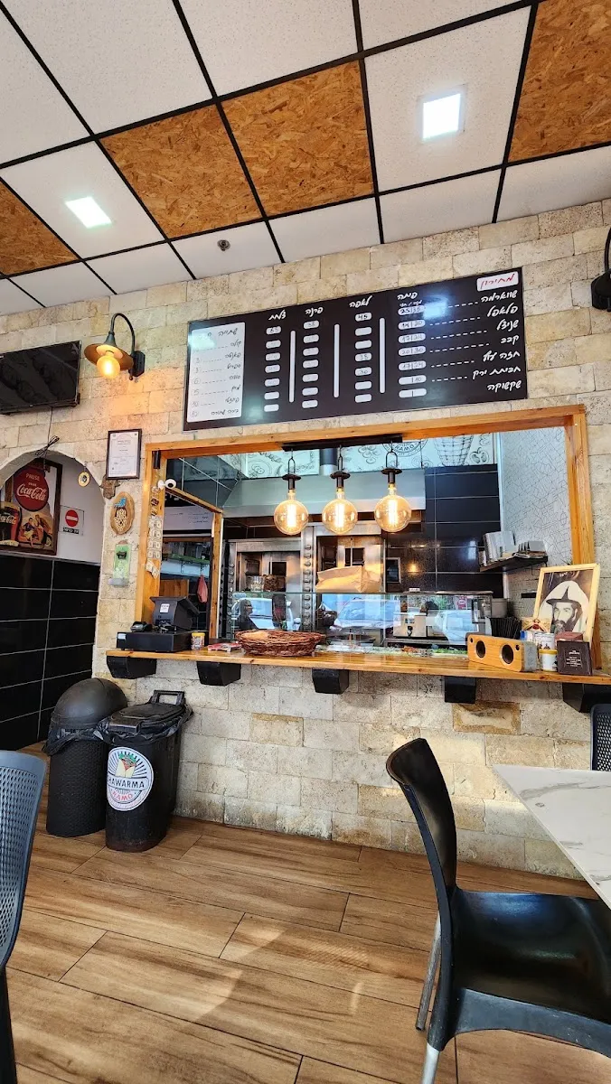 HaFalafel veHaShawarma shel Ramo — foto 3