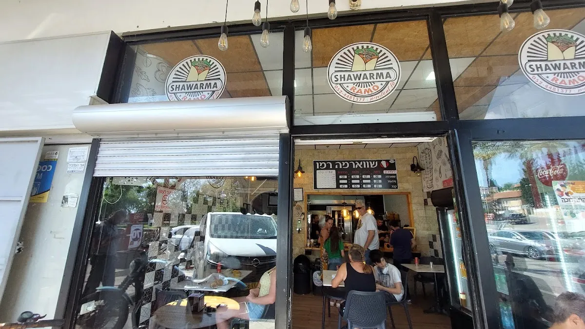 HaFalafel veHaShawarma shel Ramo — foto 6