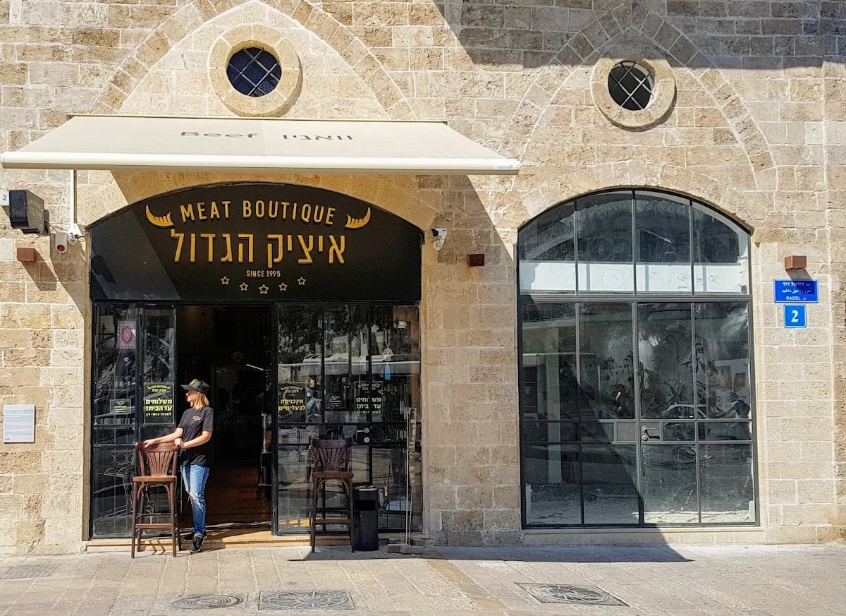 HaGadol Itzik Meat Boutique