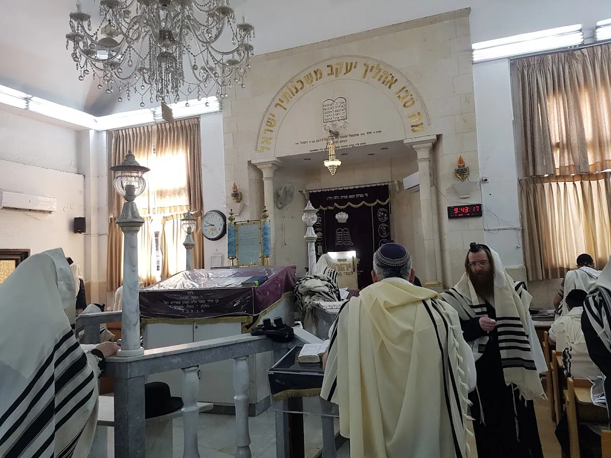 HaGadol Synagogue Bnei Brak
