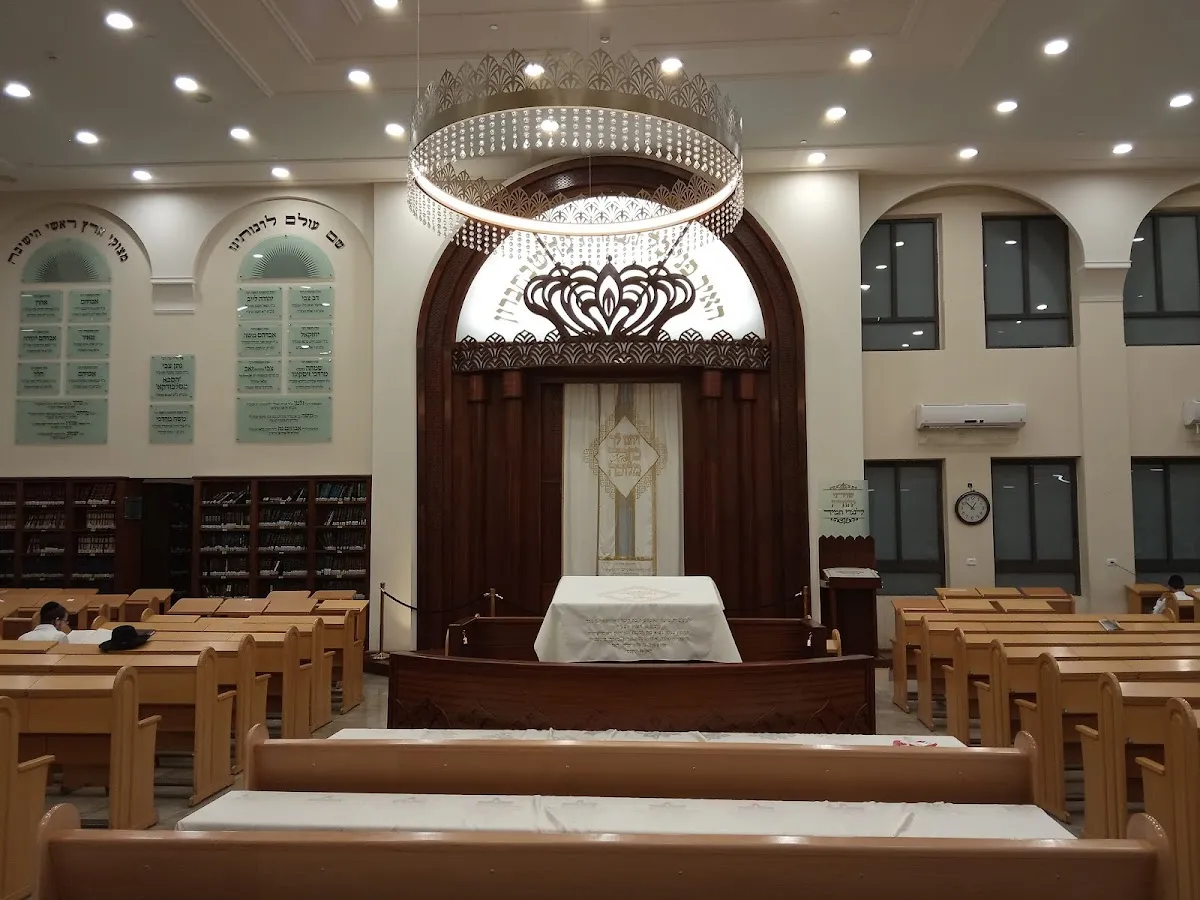 HaGadol Synagogue Bnei Brak — foto 5