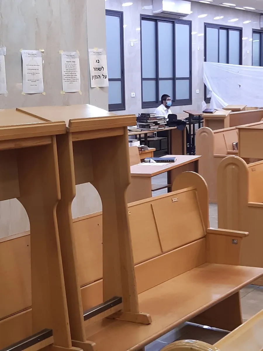 HaGadol Synagogue Bnei Brak — foto 8